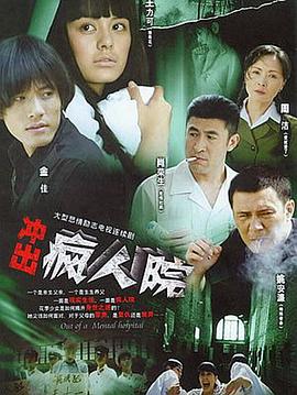 疯狂的麦穗儿 