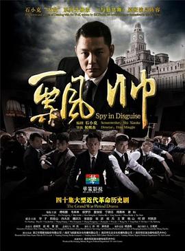飘帅 