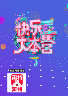 金鹰访谈2009 