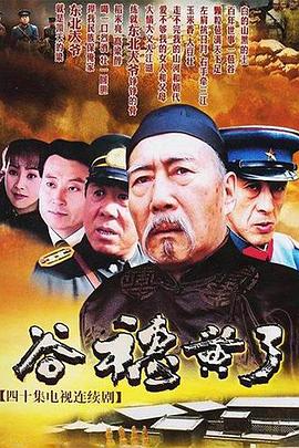谷穗黄了 