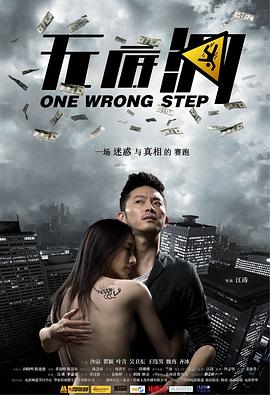 无底洞 