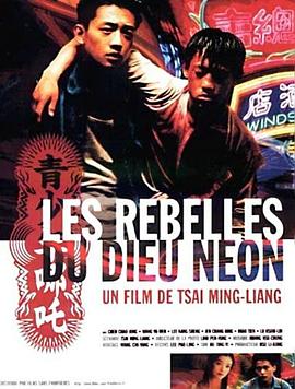 青少年哪吒 