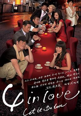 4,in,Love 