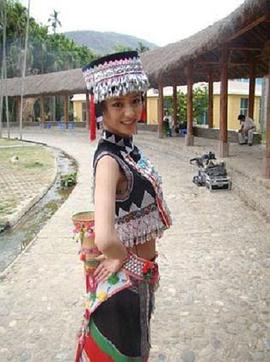 花腰女儿红 