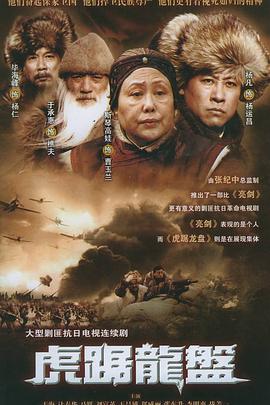 我爷爷我爸爸 