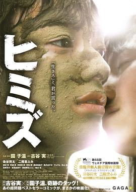 庸才 