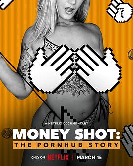 一射千金,Pornhub的故事 