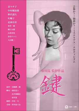 键1959 