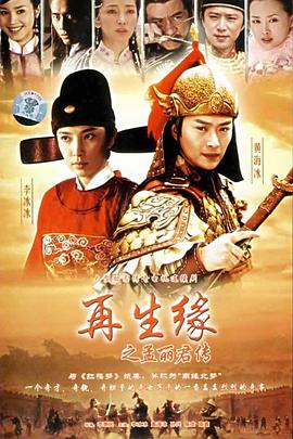天之骄子 