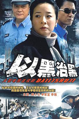 县委书记 