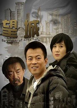 望城 