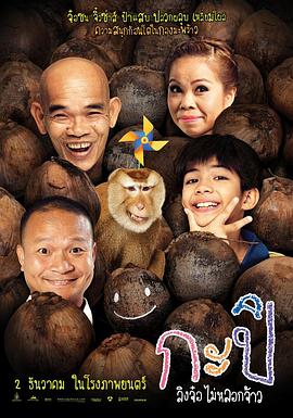 顽皮后卡比 