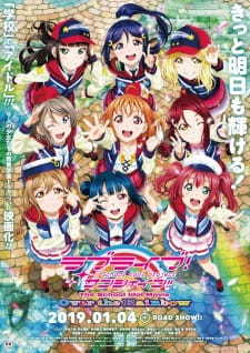 Love,Live!,Sunshine!!,剧场版,彩虹之上 