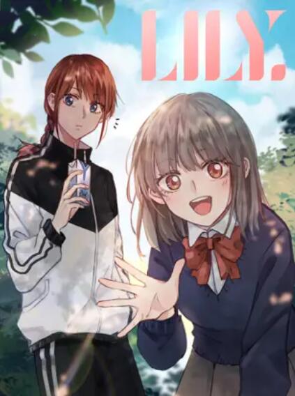 LILY,动态漫 