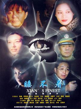 睡不着 