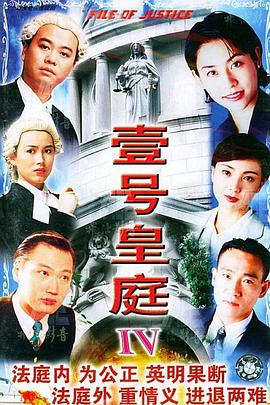 壹号皇庭4国语 