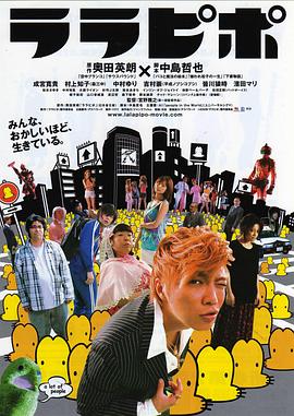 六宅一生 