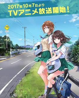 侧车搭档 