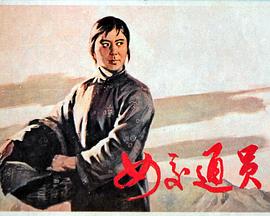 女交通员 