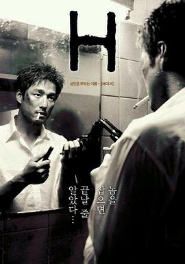 隔凶杀人 