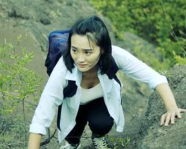 荒野女人 