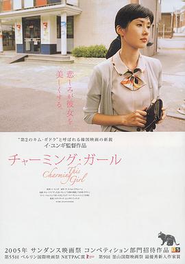 女人贞慧 