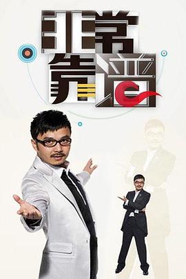 非常靠谱 