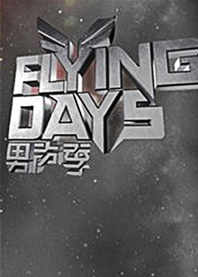 Flying,Days 