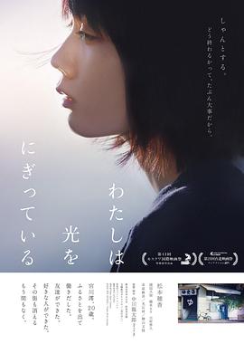 汤屋街物语 