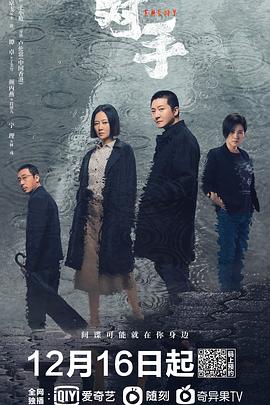 对手2021 
