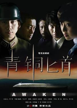 青铜匕首 