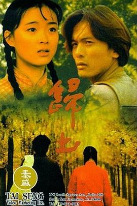 归土 