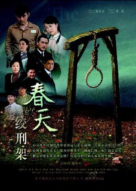 浪子回头2013 