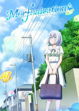 BanG,Dream!,Morfonication 
