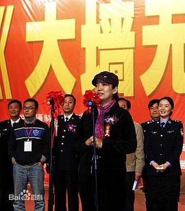 大墙无言 