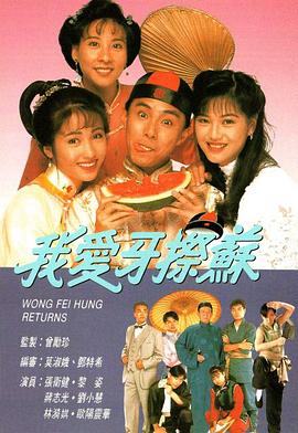 我爱牙擦苏 