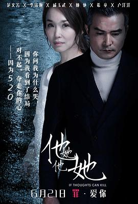 他她他她 