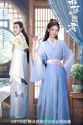 霜落又识君 