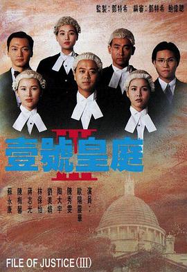 壹号皇庭3国语 