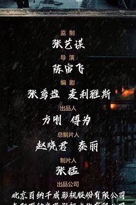 第一枪 