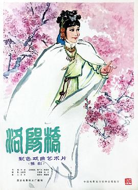 洛阳桥 