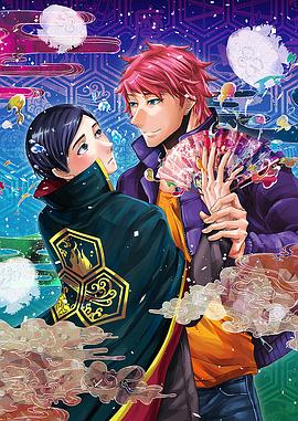 这个男子从事魔法工作 