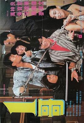 一哥 