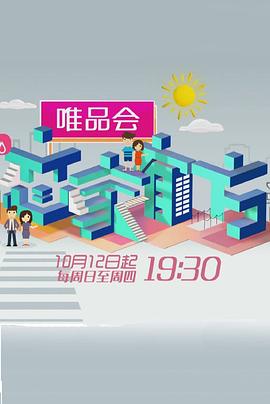 恋家有方 