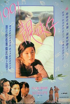 花货 