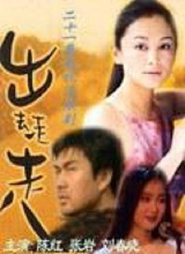 出去走走 