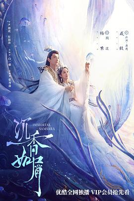 沉香如屑·沉香重华 