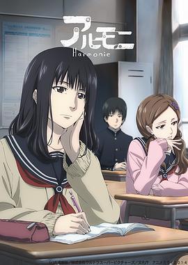 阿茹茉妮 