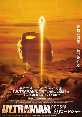 奈克斯特·奥特曼 