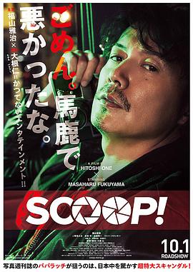 独家新闻2016 